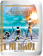 gcui_product_info:aosmcongress-title