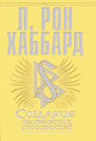 gcui_product_info:coha_title