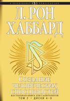 gcui_product_info:coha-title