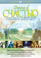 gcui_product_info:twth_film-title