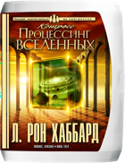 gcui_product_info:universecongress-title